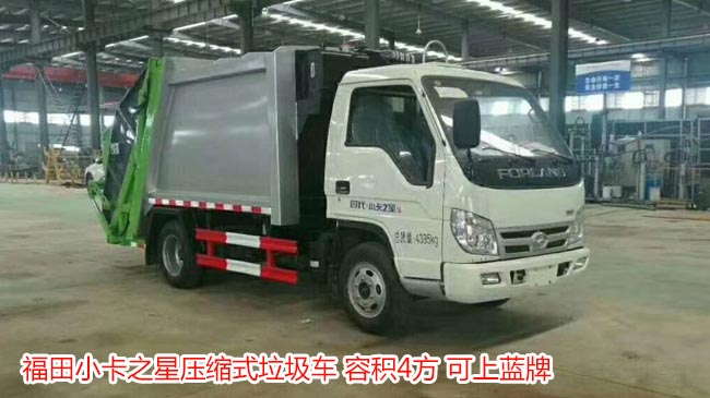 �{(l��n)�Ɖ��sʽ����܇-����С��֮���{(l��n)�Ɖ��sʽ����܇