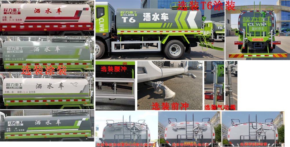 �����ع���CLH5160GSSD6�͞�ˮ܇