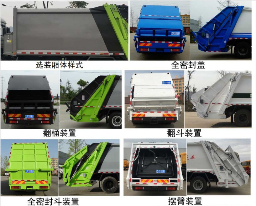 ������CL5092ZYSBEV�ͼ�늄�(d��ng)���sʽ����܇(ch��)