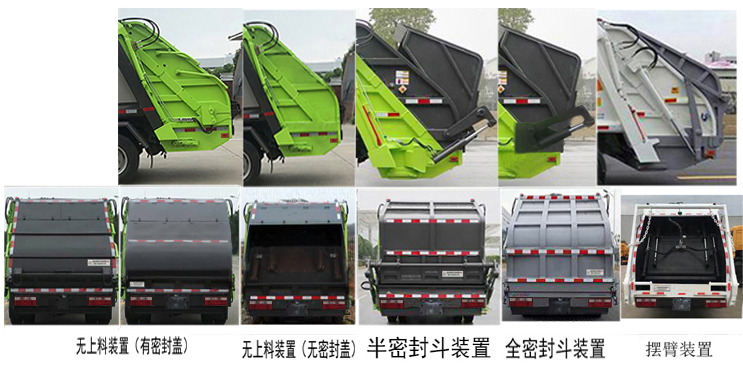 �����h�l��HDW5071ZYSH6�͉��sʽ����܇