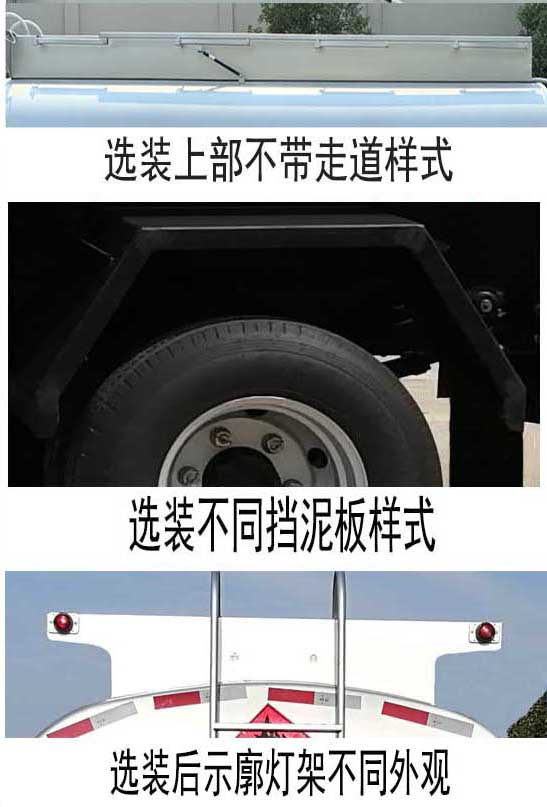 ���w��CLQ5070GJY6CA�ͼ���܇(ch��)