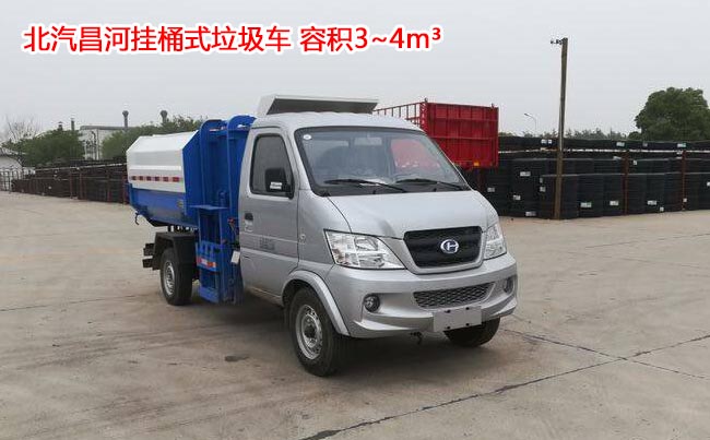 �|�LС��3����Ͱʽ����܇-3����Ͱʽ����܇