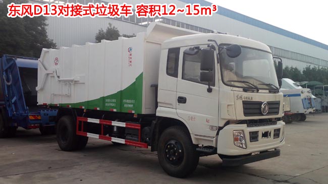 12���|�L(f��ng)D13����ʽ����܇-12����ʽ����܇