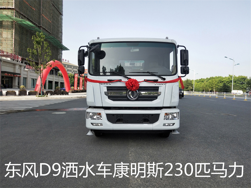 東風D9灑水車 東風D9灑水車