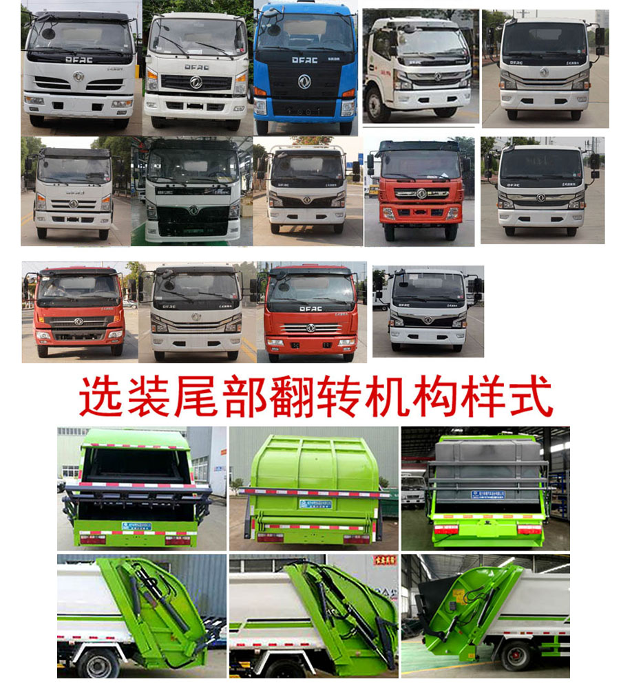 ������CL5120ZYSGH6�͉��sʽ����܇(ch��)