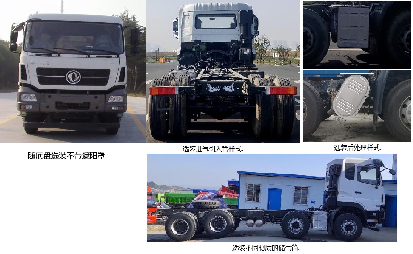 �|�L(f��ng)��EQ5310GJBGP6�ͻ����������\ݔ܇