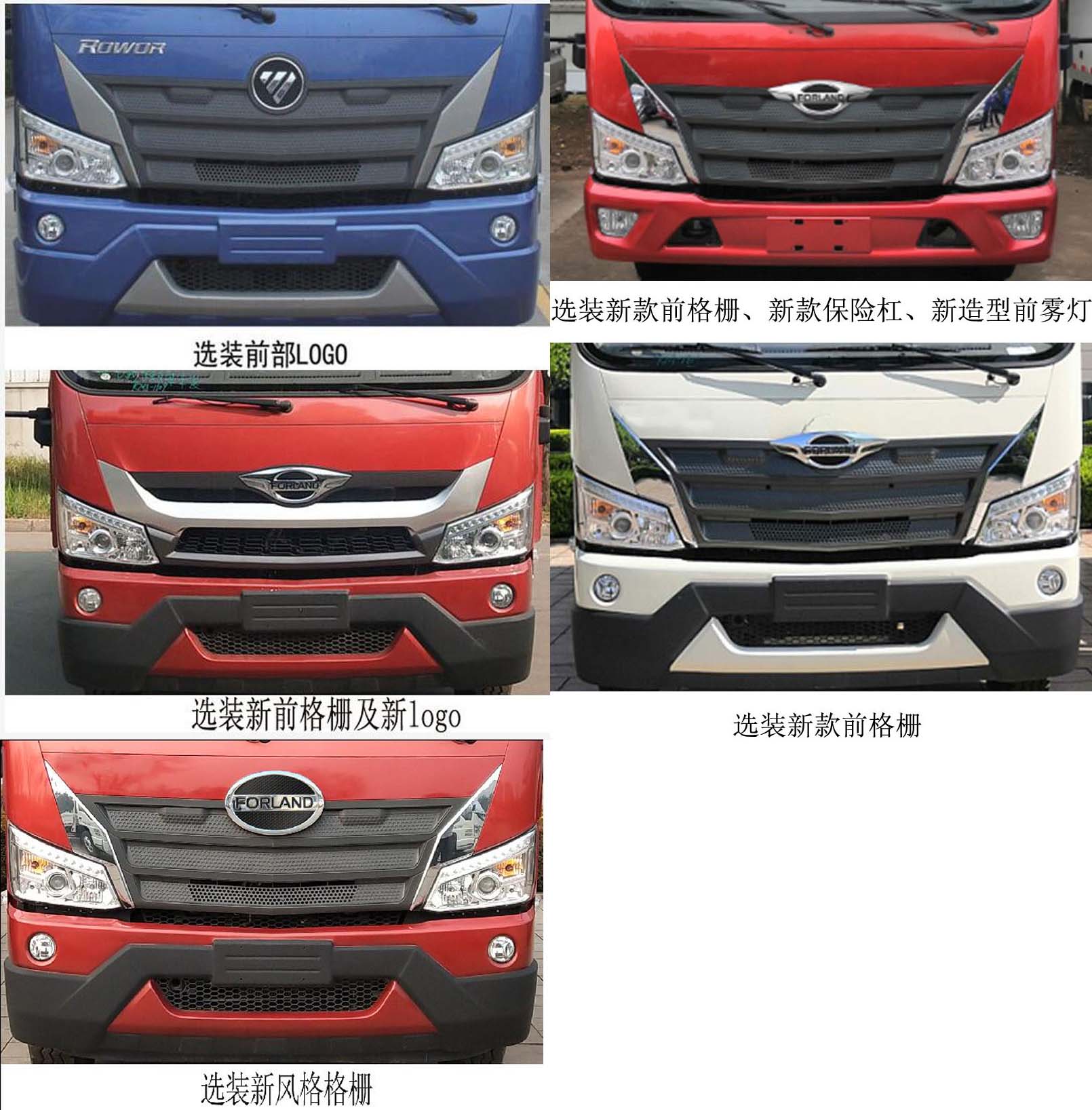 ����15����ˮ܇-�v����CLT5184GSSBJ6�͞�ˮ܇�S��Ҏ(gu��)����̖(h��o)�r(ji��)���(b��o)�r(ji��)-����ӯͨ